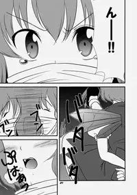 (SC32) [Kieyza cmp (Kieyza)] TOHO N+ FCR (Touhou Project)