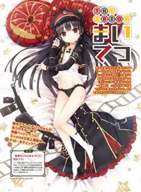 Dengeki Otona no Moeoh Vol.07 [Digital]