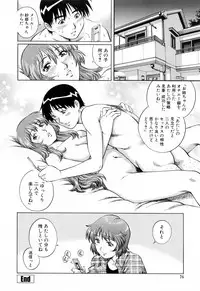 [Yanagawa Rio] Ero Tissue