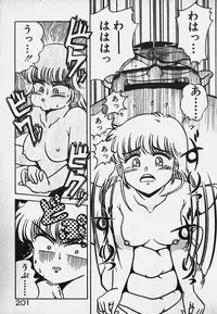 [Caramel Dow] Hokago Doki Doki Club