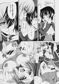(COMIC1☆2) [Zattou Keshiki (Okagiri Sho)] A house bunny of Rebellion!? (Code Geass)