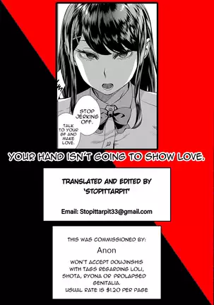 Sensei Shidoushitsu | The Teacher Discipline Office