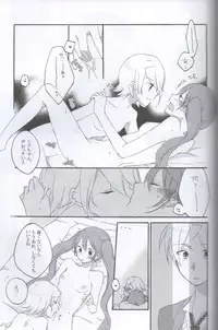 [Niratama (Sekihara Umina)] Nightmare Box (VOCALOID)