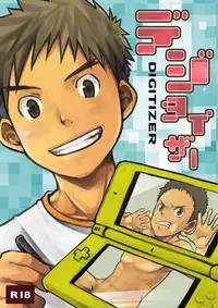 (C77) [Ebitendon (Torakichi)] Digitizer