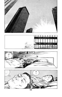 [Takashi Ishii] Tenshi no Harawata Vol. 03