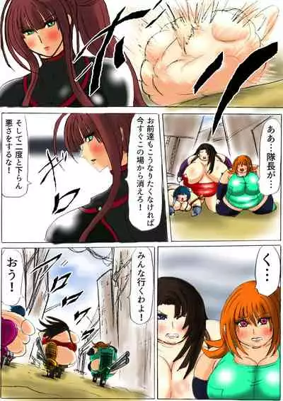 脂肪ゆうぎ第1闘 Fat Yugi First Fight