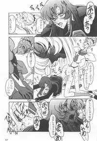 [Ogata Satomi] Kyouakuteki Shidou Selection