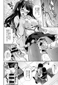 COMIC Anthurium 021 2015-01