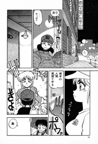 [Anthology] C.C. Girl