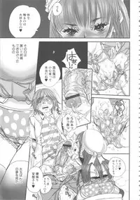 [Anthology] MOMOPAN 15 [M Otoko x Toshishita no Onnanoko]