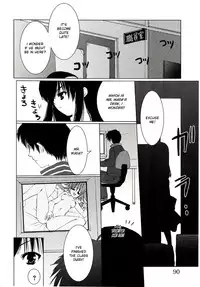 [Sasakura Ayato] "Houkago" Series Ch. 1-3 | After School 1-3 [English]