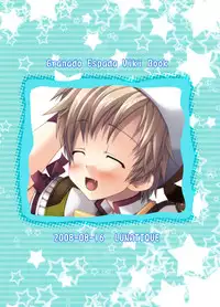 LUNATIQUE - Bikibiki ni Shite Ageru