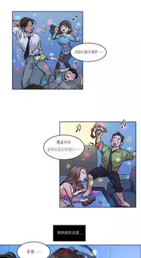 [Ramjak] Atonement Camp Ch.0-46 (Chinese)