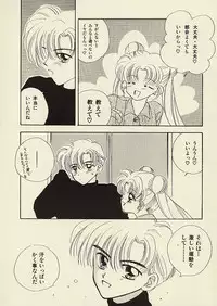 [Sailor Q2 (RYÖ)] CSA COMIC SAILORQ2 ANTHOLOGY (Sailor Moon)