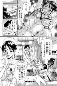 Action Pizazz 2016-02