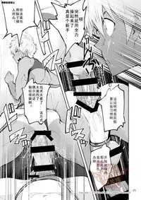 [TomCat (Keita)] Kyo LOVE [Chinese] [Digital]