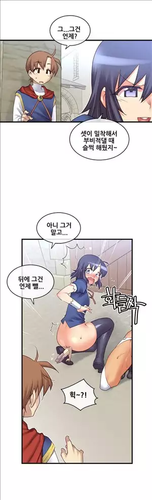 Master in My Dreams Ch.90-118