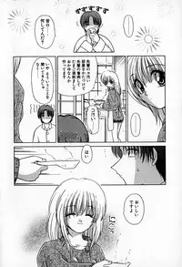 [Hitsujiko] Ai wo Choudai