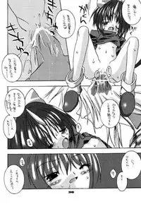 Damage 7 (Final Fantasy 9)