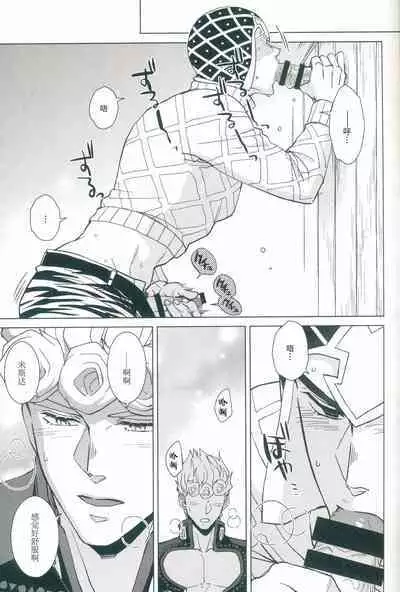 La vita è bella | 美丽人生