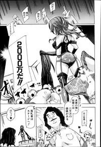 BUSTER COMIC 2014-09