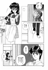 [ANYAKUNIN] LOVE EMOTION