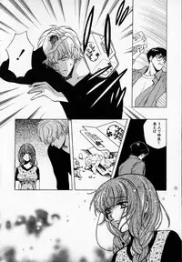 [Kudara Naizou] SEX CRIME 2