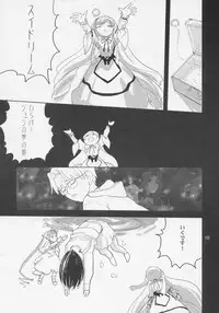 (C68) [Nikonikomachi] Oningyou (Rozen Maiden)