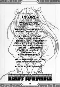 (C68) [Tange Kentou Club (Various)] Rumbling W Inpact (School Rumble)