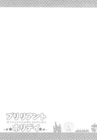 (SC65) [Fujiya (Nectar)] Brilliant Holiday (Amagi Brilliant Park) [English] {doujin-moe.us}