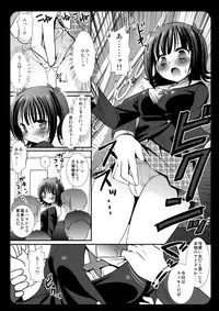 [Nagiyamasugi (Nagiyama)] Idol Chikan Densha Amami Haruka (THE IDOLM@STER) [Digital]