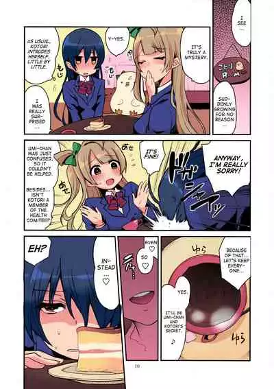 Imishin Love Arrow | Profound Love Arrow