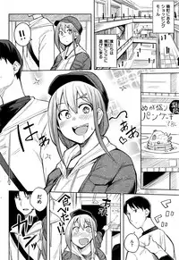 COMIC Shitsurakuten 2016-07