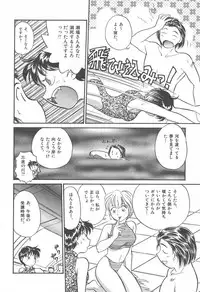 [Hotta Kei] Puri Puri Girls Vol.2