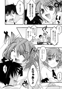 [Uyuu Atsuno] Fukushuu Suru ha Neko ni Ari! [Digital]