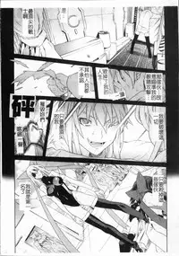 [Tendo Masae, colors] Mahou Shoujo Ai [Chinese]