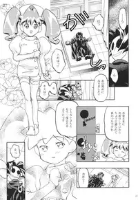 (C57) [Gambler Club (Kousaka Jun)] Medaro Mode (Medabots)