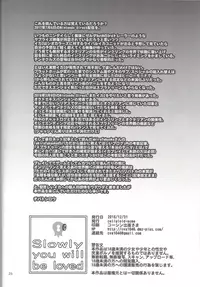 (C95) [CELLULOID-ACME (Chiba Toshirou)] Slowly you will be loved (Splatoon)