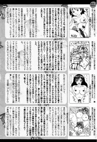 Comic JSCK Vol.4 2016-05