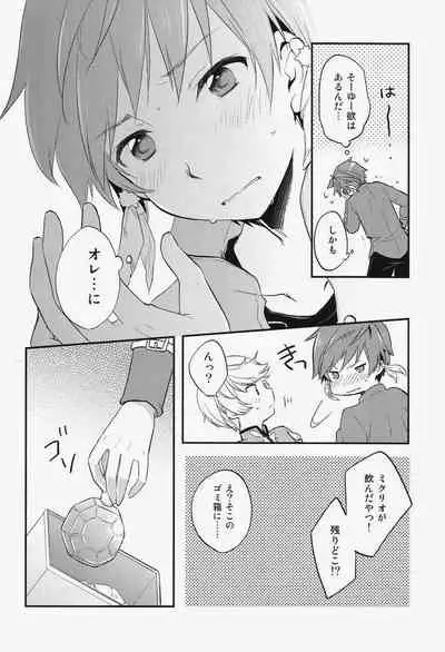 (HaruCC20) [DearMyFriends (Yukako)] Datte Dare mo Oshiete Kurenai (Tales of Zestiria)