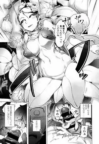 Bokudakeno Mukougawa