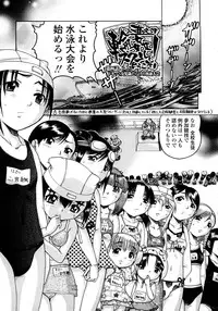 [Awaji Himeji] Jyokuiku