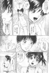 Monthly Vitaman 2006-11