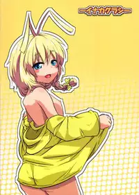 (CCOsaka91) [Inakagurashi (Asazaki, Ugou Gou)] Hasuta-kunhshs!! (Haiyore! Nyaruko-san)