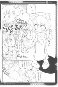 (C74) [Enmaya (BOB)] E/Refill (Various)