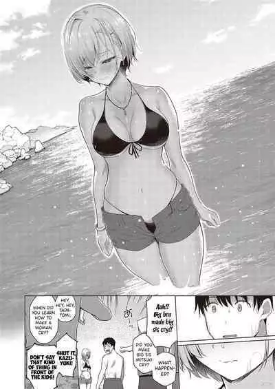 Natsuiro★Romance!! | Summer-Colored★Romance!!