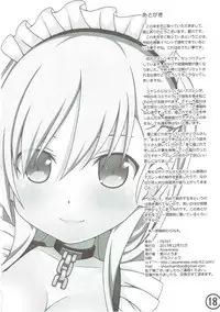 (C93) [Awareness (Aikawa Touma)] FESTA 7 (Azur Lane)