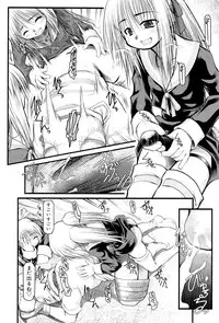 [Akiba Nagito] Panda Kamen no Saigo