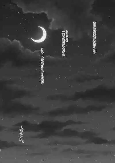 [LOWRIDER. (Murasaki On)] Toaru Kan no Himitsu (Ensemble Stars!) [Digital]