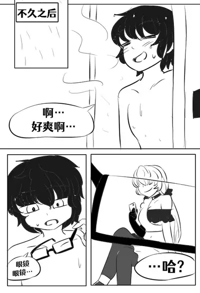 [Vel]Lucia's Present♥[Ongoing][Chinese] [Aelitr个人汉化]